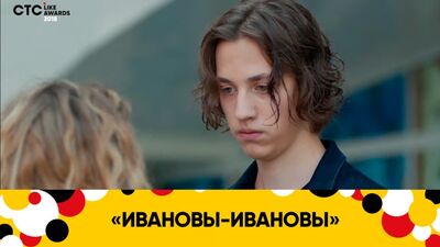 СТС Like Awards-2018: номинация «Статус: всё сложно»