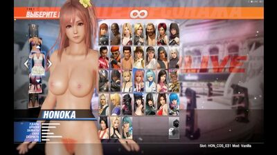 Dead or alive - nude mod all girls