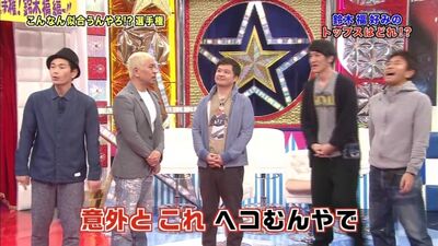 Gaki No Tsukai #1334 (2016.12.11) - I Think This Item Will Suit You 2