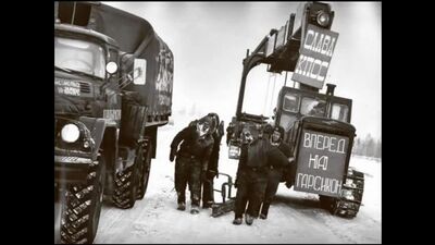 ВИА "Самоцветы" - Дорога железная