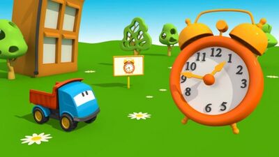 10. Грузовичок Лева и будильник