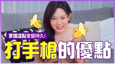 Пять преимуществ мастурбации