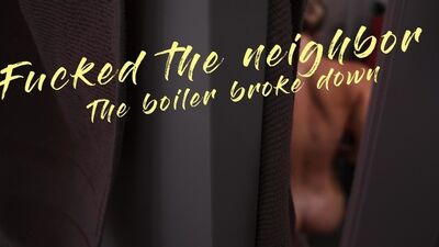 Ванные шалости с соседом