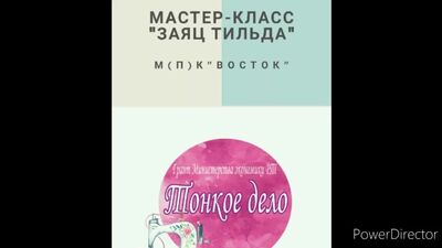 Мастер-класс_Заяц_Тильда_HD 720p.mp4