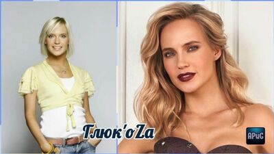 Забытые русские звезды 90-х спустя годы. (АРиС)