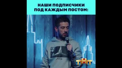 НОВЫЙ СЕРИАЛ "СТАС". В субботу в 21:00 на ТНТ
