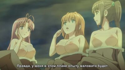 Tropical Kiss | Тропический поцелуй - 1/3 серия [RUS субтитры] (HENTAI)