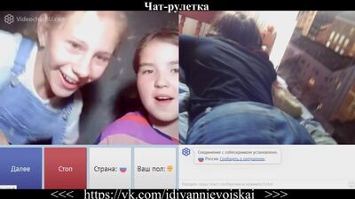 ЧАТ-РУЛЕТКА #14. (Диванные Войска) webcam gay porn cum ass anal домашнее big tits black