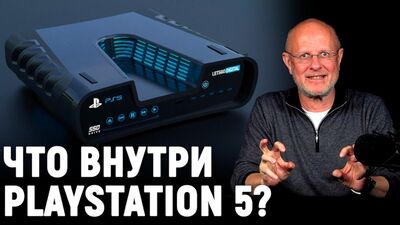 PlayStation 5, геймпарад в Берлине, упыри и Джон Ромеро