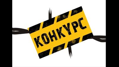 Подарок чётки на кости от Мастеров