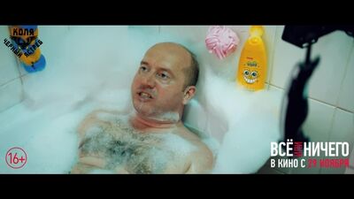 Сергей Бурунов - Коля "Чёрный Ястреб". Тренировка выносливости