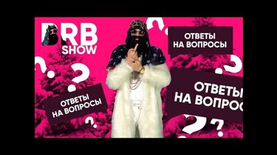 Big Russian Boss Show | Ответы на вопросы #3