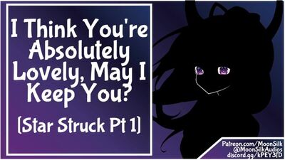 Возбуждающее аудио. Давай ты сейчас останешься со мной!