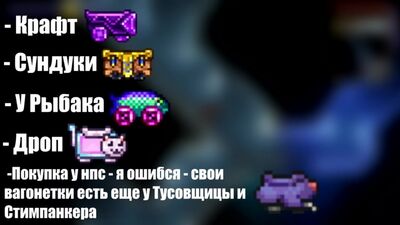 [GGGAME !!!!!] Террария 1.4 - вагонетка кладет рельсы и копает тоннель за вас