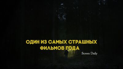 Коко-ди Коко-да - в КАРО с 29 августа