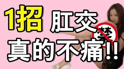 Китаянки дают в жопу?