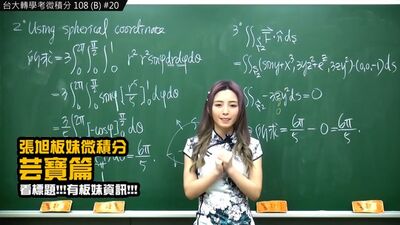 Changhsumath666-changhsumath-p-instagram-miyun-1230