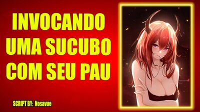 Аудио. Вызов суккуба