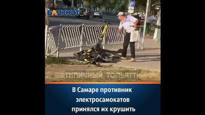 Video by Блокнот Самара