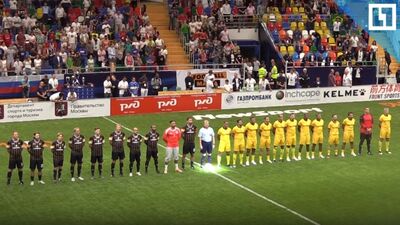 "Суперкубок легенд" прошел в Москве