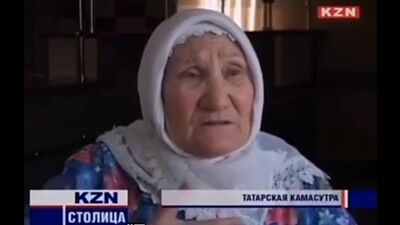 Татарский народ и секс