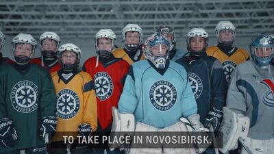 Новосибирск ждёт молодёжный чемпионат мира по хоккею 2023 года!