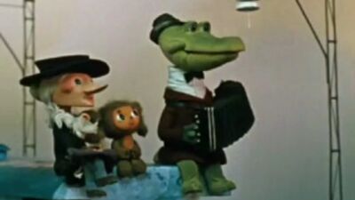 Песня Крокодила Гены- голубой вагон, поёт-Владимир Ферапонтов