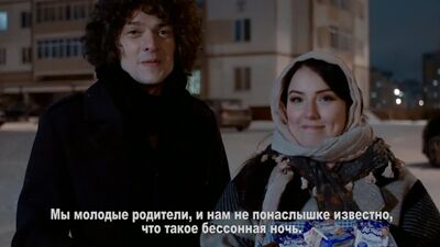 Группа Navi Band в гостях у молодых родителей