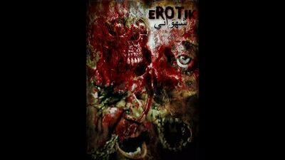 EROTik (2018) 18+ + +