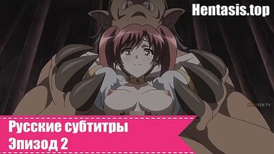 Логово Гоблинов 2 эпизод