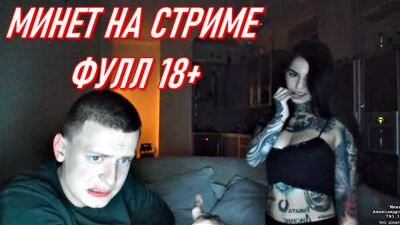 МЕЛСТРОЙ МИНЕТ ПОД ДОНАТЫ ФУЛЛ