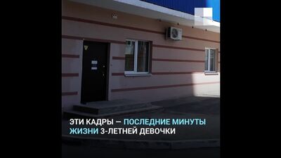 Мать выбросила дочь с балкона