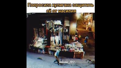 Дорама (фильм): Лучшие дни 