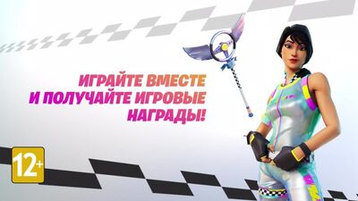 Пригласите друга, играйте вместе и получайте награды /Macanaka