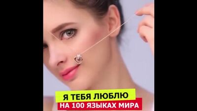 КУЛОН СО СВЕТОВОЙ ПРОЕКЦИЕЙ 