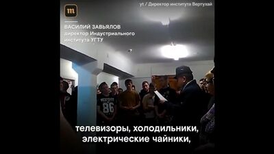 В Ухте бывший сотрудник ФСИН стал директором вуза. Вот, что из этого вышло