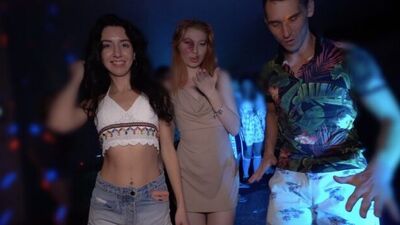 Чем закончится эта вечеринка?