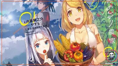 Farming Life in Another World (異世界のんびり農家) - How this little girl goes about asking to buy a baby just melts your heart.