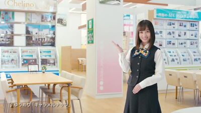 Hashimoto Kanna - Jonan Construction