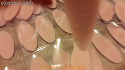 Силикон Силиконовые накладки для кривых и худых ног