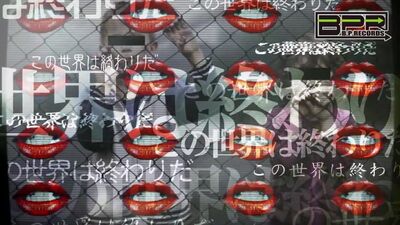 コドモドラゴン「この世界は終わりだ。」MV