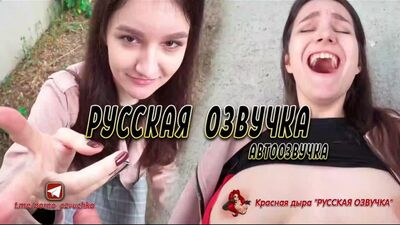 PublicAgent - Alisa Horakova Перевод, Озвучка, Диалоги, Субтитры, Русское, Инцест, Порно, Porn, Sex, Аниме, японское