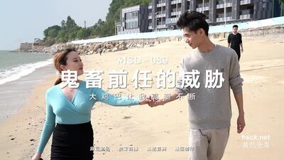 Madou AV MSD MSD089 The Threat of Ghostly Ex-Destroyer Ⓜ️Xu Still