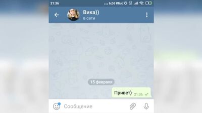 ПЕРЕПИСКА ПАРНЯ И ДЕВУШКИ