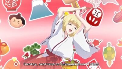 Русская жена брата Серия 1 [Katainaka-ni-Totsui-de-Kita-Russia-Ep1] Hentai porn / Хентай порно