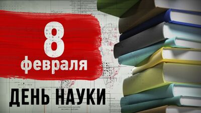Владимир Путин об образовании и стремлении к успеху