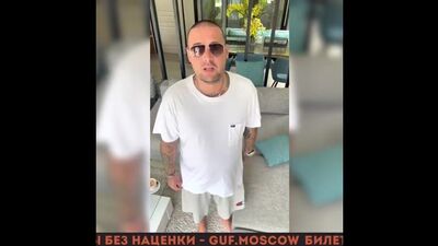 13 ФЕВРАЛЯ МОСКВА @ ГЛАВClub