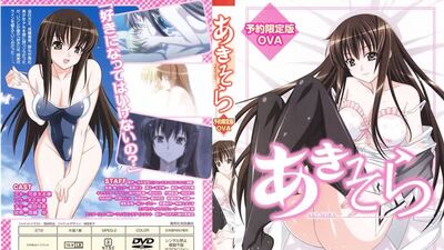 Аки и Сора [RUS SUB]