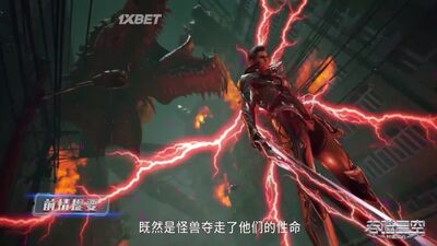 [Anistar.org] Swallowed Star - 28 [1080p]