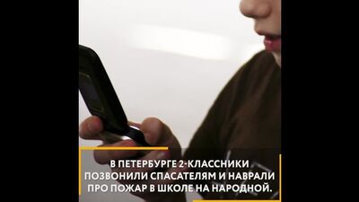 Баловство и уголовка